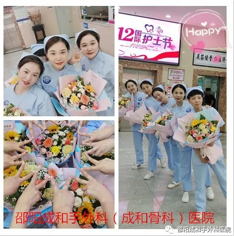 邵陽(yáng)創(chuàng)傷骨科,邵陽(yáng)風(fēng)濕病區(qū),邵陽(yáng)骨質(zhì)增生,邵陽(yáng)關(guān)節(jié)病區(qū),邵陽(yáng)頸椎病區(qū) 邵陽(yáng)創(chuàng)傷骨科,邵陽(yáng)風(fēng)濕病區(qū),邵陽(yáng)骨質(zhì)增生,邵陽(yáng)關(guān)節(jié)病區(qū),邵陽(yáng)頸椎病區(qū)